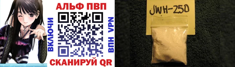 Где можно купить наркотики Вилючинск A PVP  Cocaine  Псилоцибиновые грибы  Меф  МАРИХУАНА  hydra рабочий сайт  ГАШИШ 
