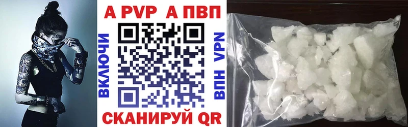 что такое наркотик  OMG как войти  Alpha-PVP СК КРИС  Вилючинск 