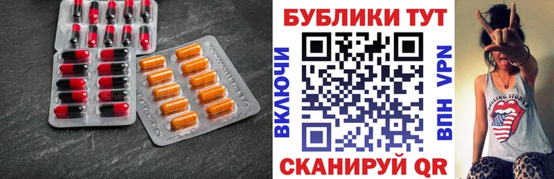 ЭКСТАЗИ mix цена наркотик Вилючинск