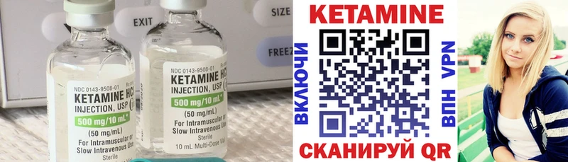 КЕТАМИН ketamine  хочу   Вилючинск 