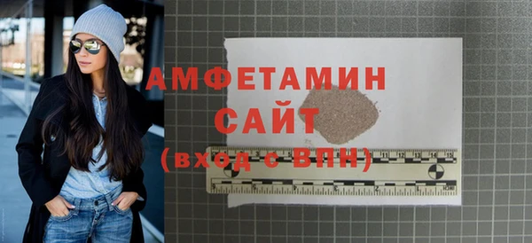 дистиллят марихуана Балахна