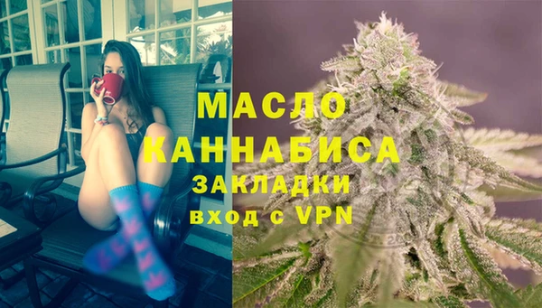 мет Сатка
