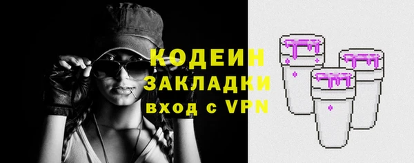 дурь Саяногорск