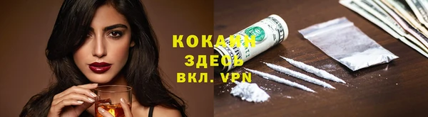 дистиллят марихуана Балахна
