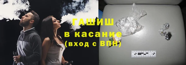 дистиллят марихуана Балахна