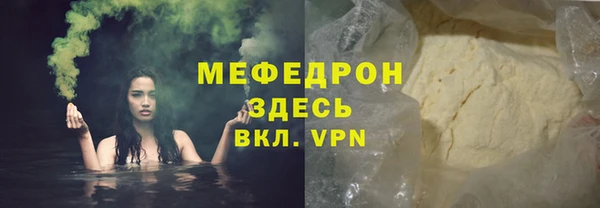 дживик Баксан