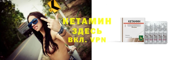 дживик Баксан