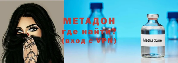 дистиллят марихуана Балахна