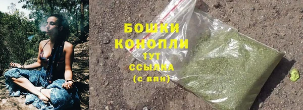 дистиллят марихуана Балахна