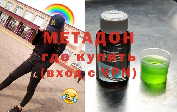 дживик Баксан