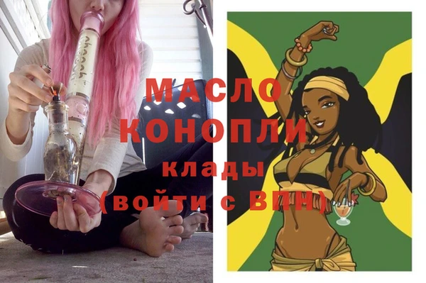 дистиллят марихуана Балахна