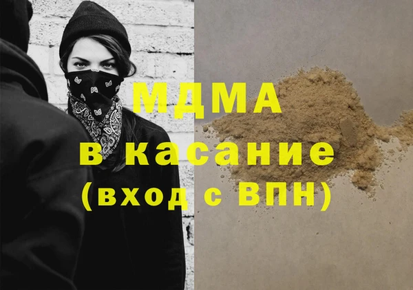 дистиллят марихуана Балахна