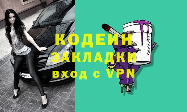 дистиллят марихуана Балахна