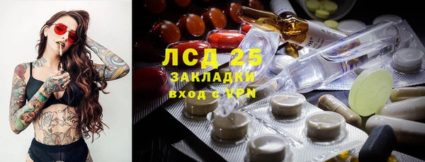 дистиллят марихуана Балахна