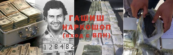дистиллят марихуана Балахна