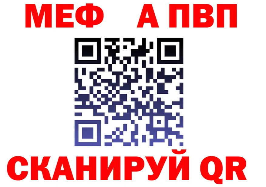 МЕФ 4 MMC как войти площадка hydra Вилючинск
