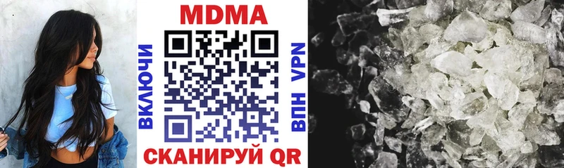 MDMA кристаллы  магазин  наркотиков  Вилючинск 