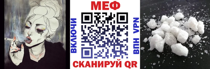 мориарти Telegram  кракен tor  Вилючинск  Мефедрон 4 MMC 