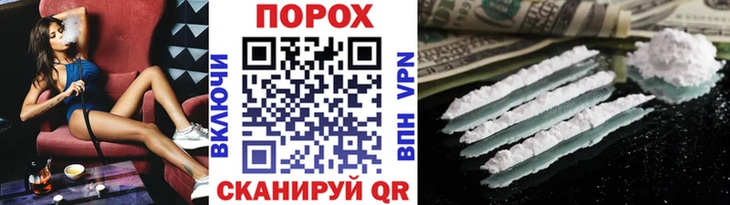 blacksprut ССЫЛКА  купить наркотики цена  Вилючинск  Первитин пудра 