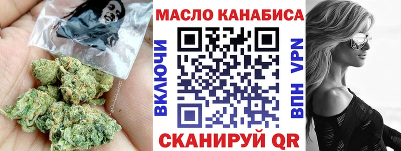 даркнет телеграм Вилючинск ТГК THC oil ссылка на мегу ссылки