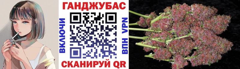 Марихуана Amnesia Вилючинск
